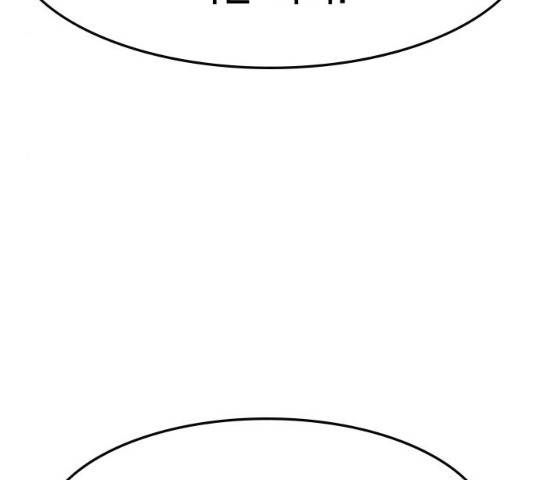 한림체육관 77화 138