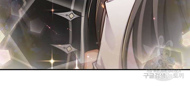 마녀를 지켜라 127화 36