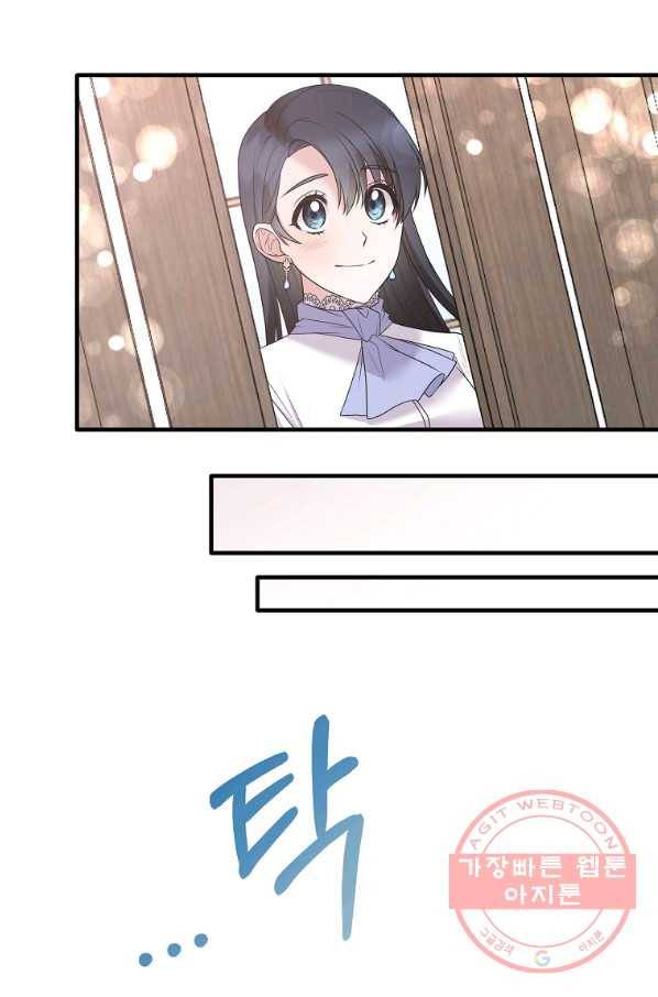 엔젤릭 레이디 62화 6