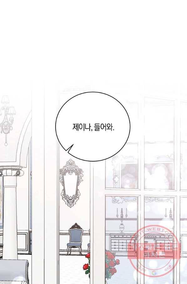 엔젤릭 레이디 62화 7
