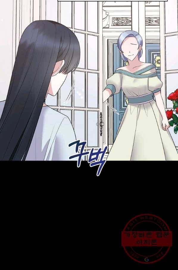 엔젤릭 레이디 62화 13