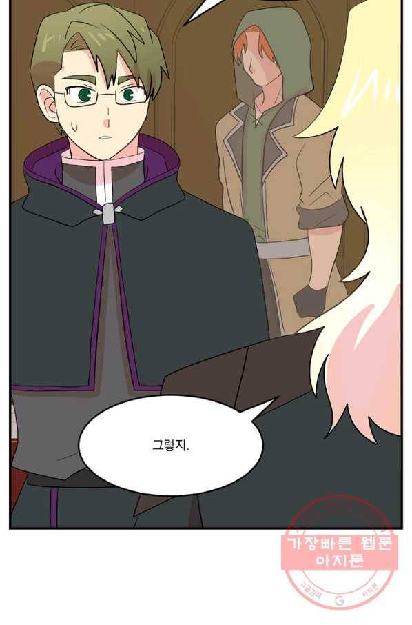 리더(Reader)-읽는자 150화 31