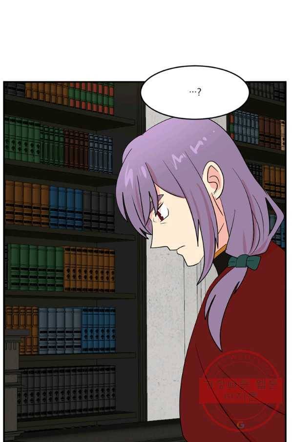 리더(Reader)-읽는자 150화 42