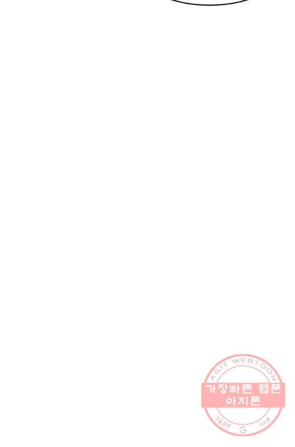 리더(Reader)-읽는자 150화 65