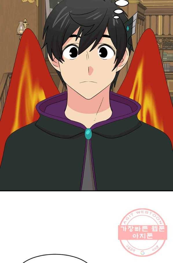리더(Reader)-읽는자 150화 69