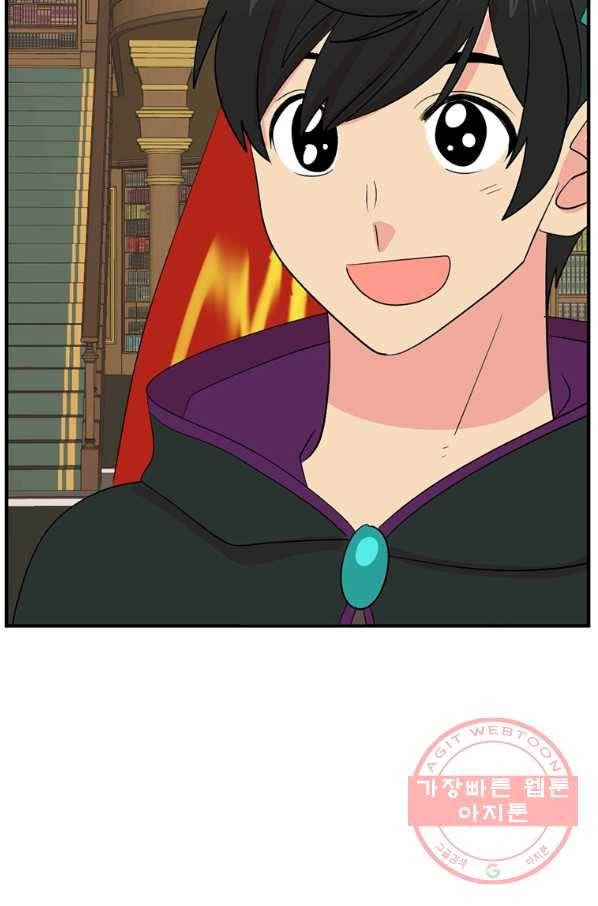 리더(Reader)-읽는자 150화 79
