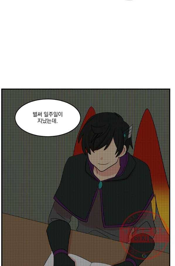 리더(Reader)-읽는자 150화 83