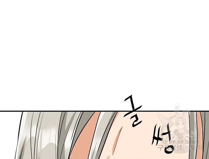 적국 황제의 노예가 되었습니다 89화 6