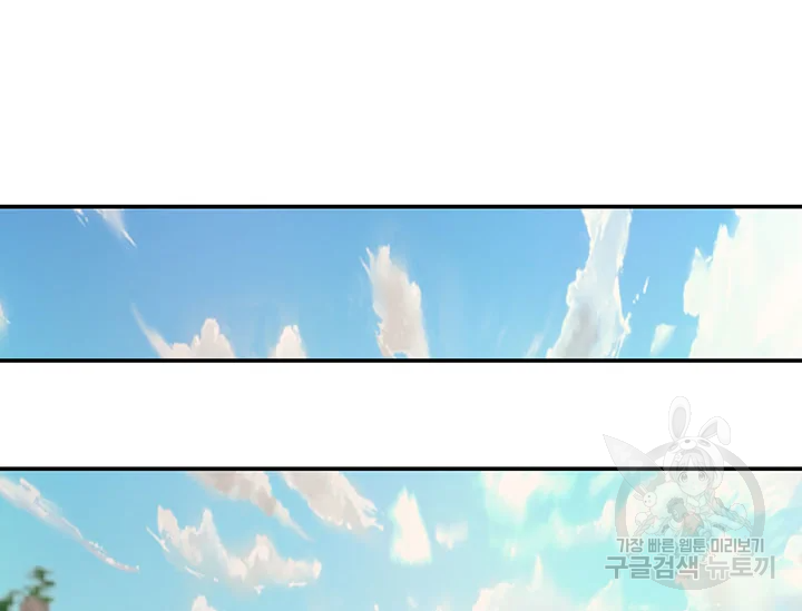 적국 황제의 노예가 되었습니다 89화 16