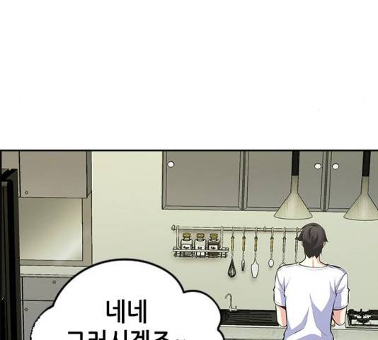 변방의 외노자 7화 14
