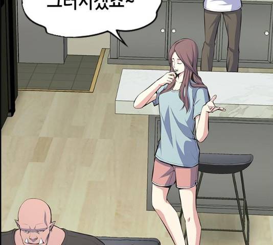 변방의 외노자 7화 15