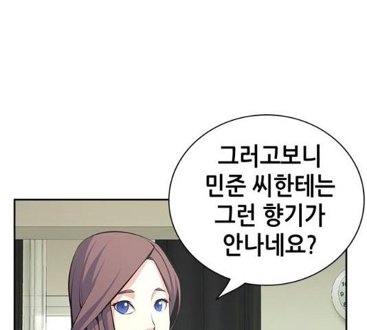 변방의 외노자 7화 27