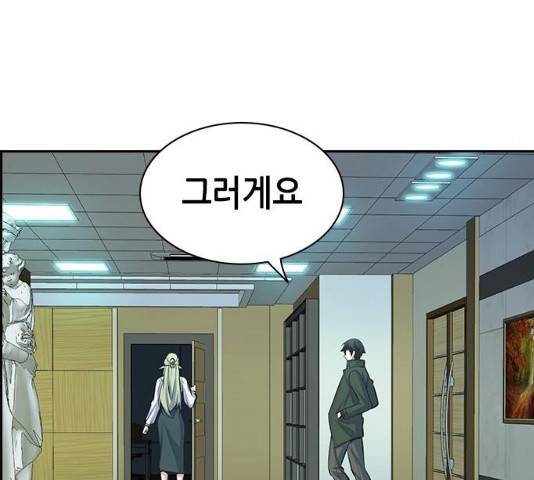 변방의 외노자 7화 43
