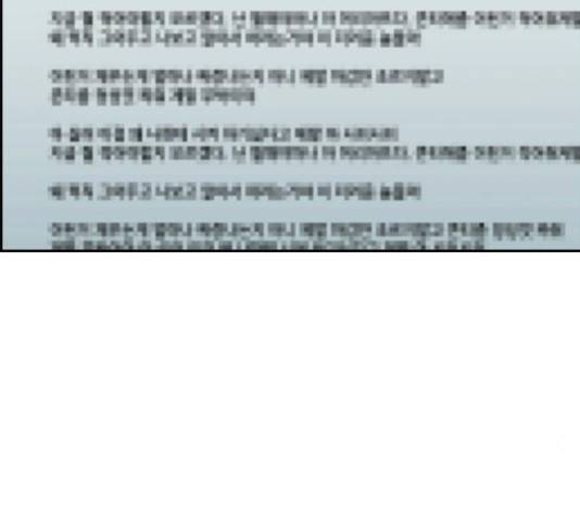 변방의 외노자 7화 92