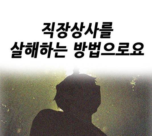 변방의 외노자 7화 125