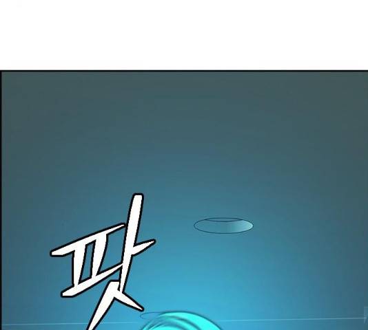 변방의 외노자 7화 139