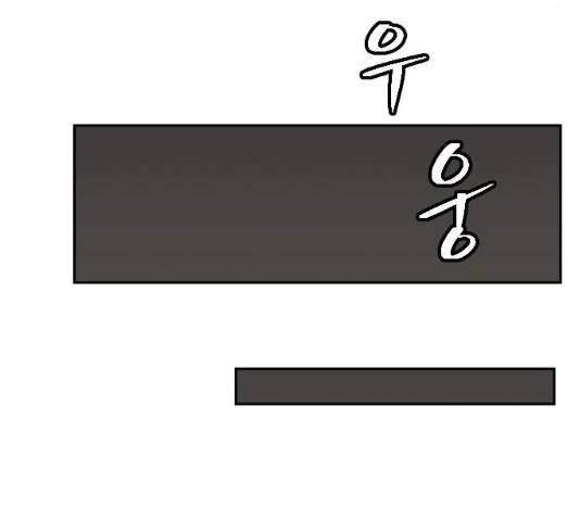 변방의 외노자 7화 151