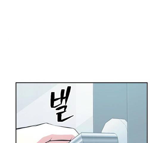 변방의 외노자 7화 157