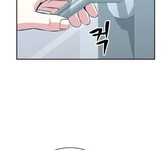 변방의 외노자 7화 158