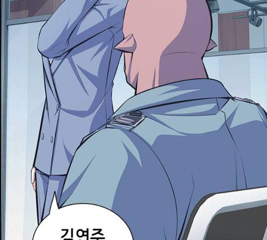 변방의 외노자 7화 160