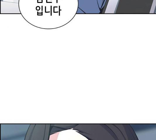 변방의 외노자 7화 161