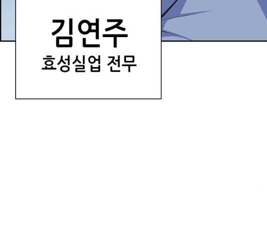 변방의 외노자 7화 163