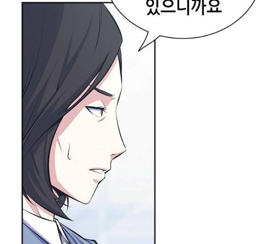 변방의 외노자 7화 192