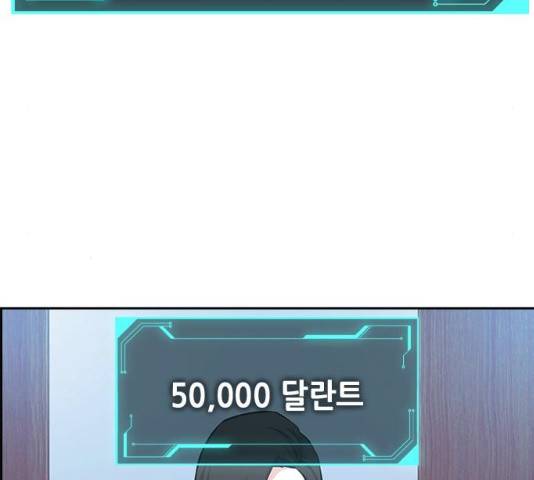 변방의 외노자 7화 210