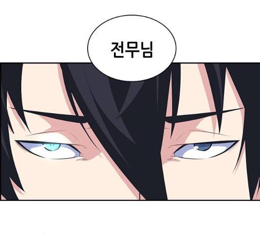변방의 외노자 7화 213