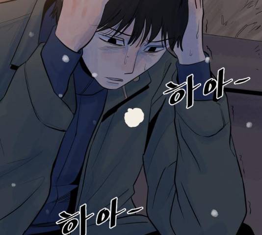 오직, 밝은 미래 10화 27