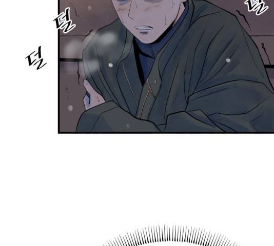 오직, 밝은 미래 10화 37