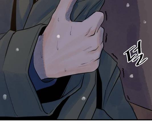 오직, 밝은 미래 10화 41