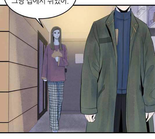 오직, 밝은 미래 10화 57