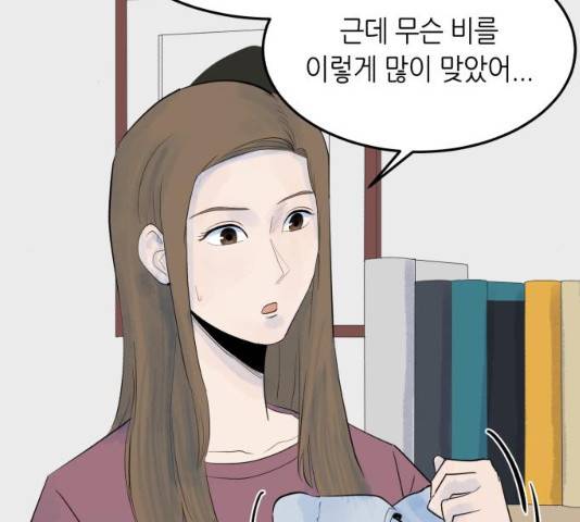 오직, 밝은 미래 10화 59