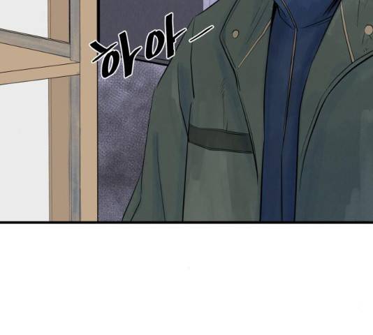 오직, 밝은 미래 10화 63
