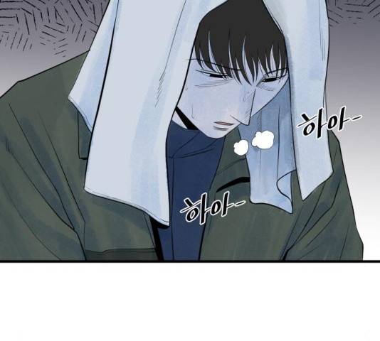오직, 밝은 미래 10화 68