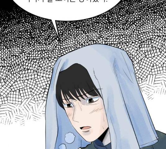 오직, 밝은 미래 10화 78