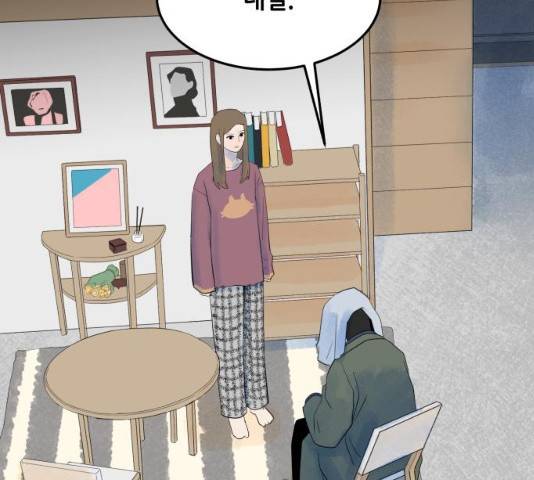 오직, 밝은 미래 10화 94