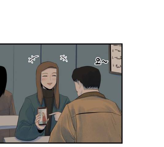 오직, 밝은 미래 10화 106