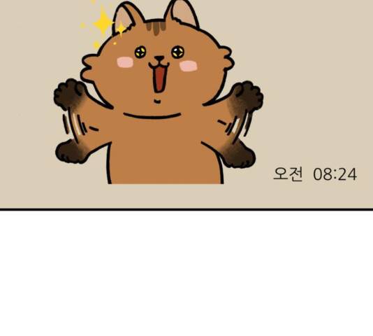 오직, 밝은 미래 10화 200