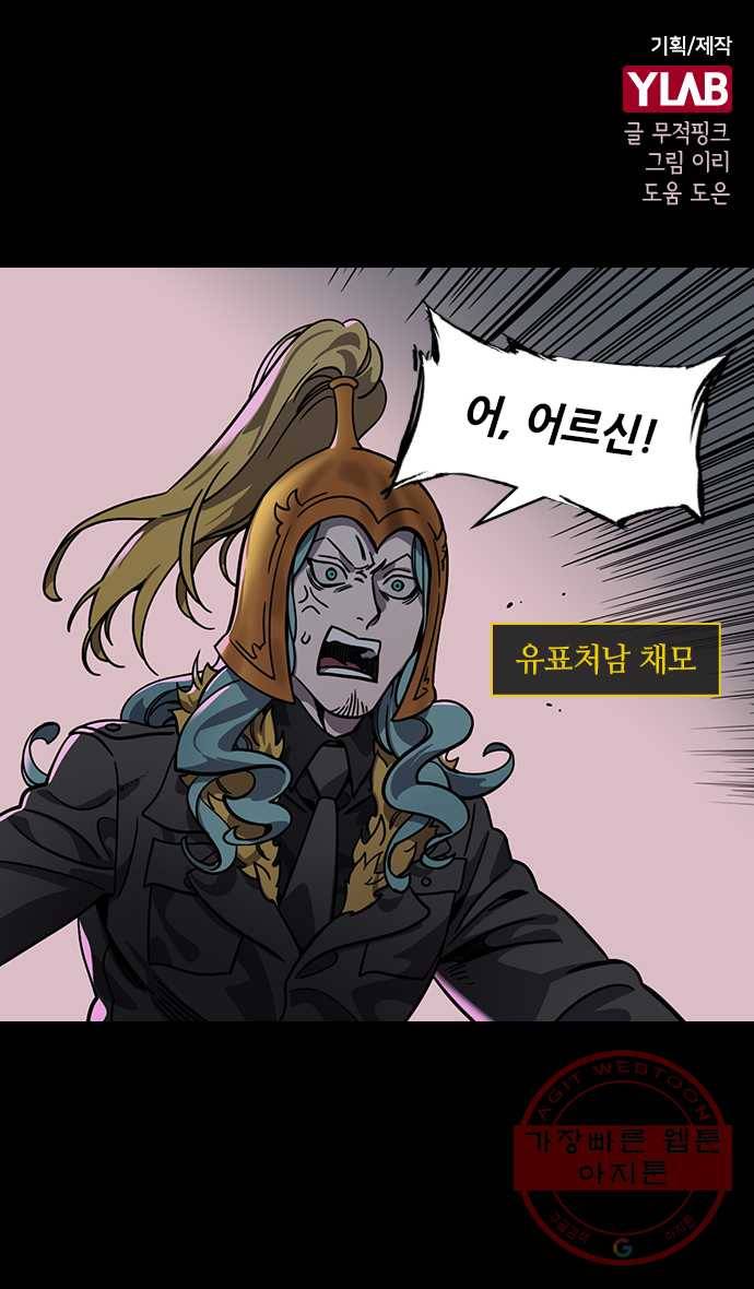 삼국지톡 적벽대전_8.적로야, 적로야 1