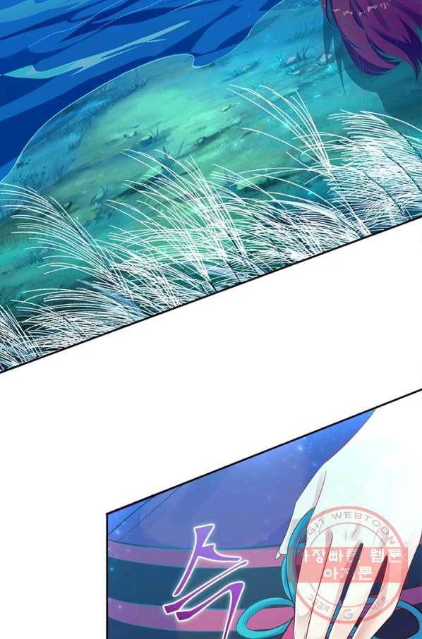 역천사신 184화 10