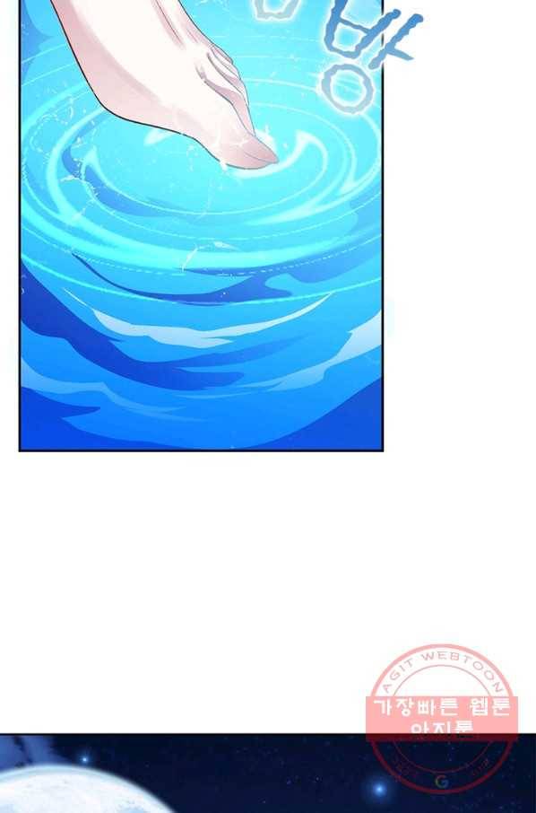 역천사신 184화 15