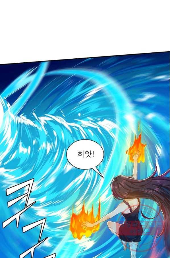 역천사신 184화 31