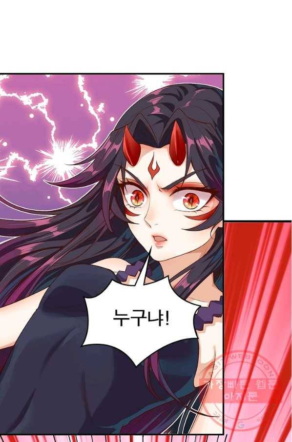 역천사신 184화 34