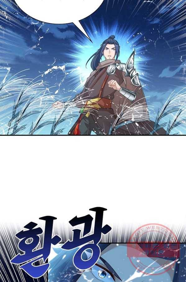 역천사신 184화 40