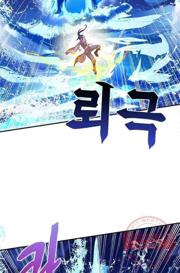 역천사신 184화 42