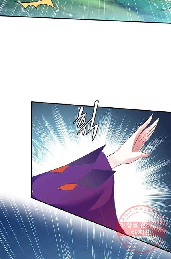 역천사신 184화 46