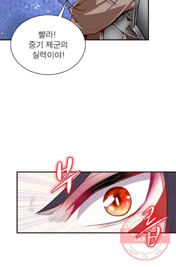 역천사신 184화 50