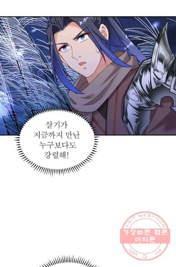 역천사신 184화 57